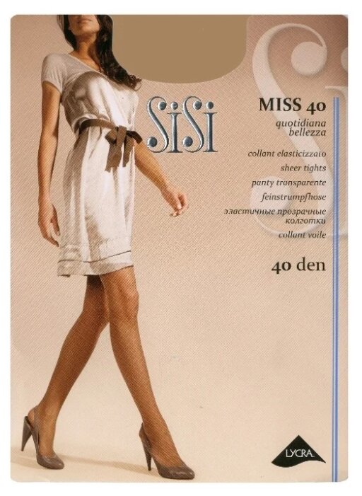 Колготки Sisi Mia 40 Naturelle 5XL из каталога Белье