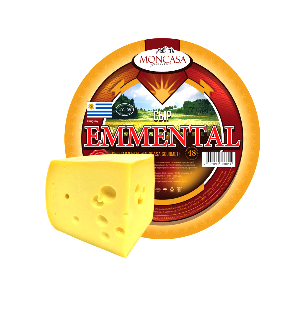 Emmentaler сыр