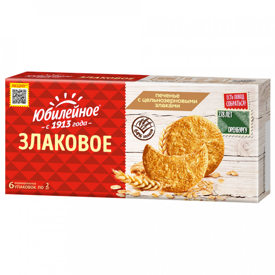 Печенье злаковое