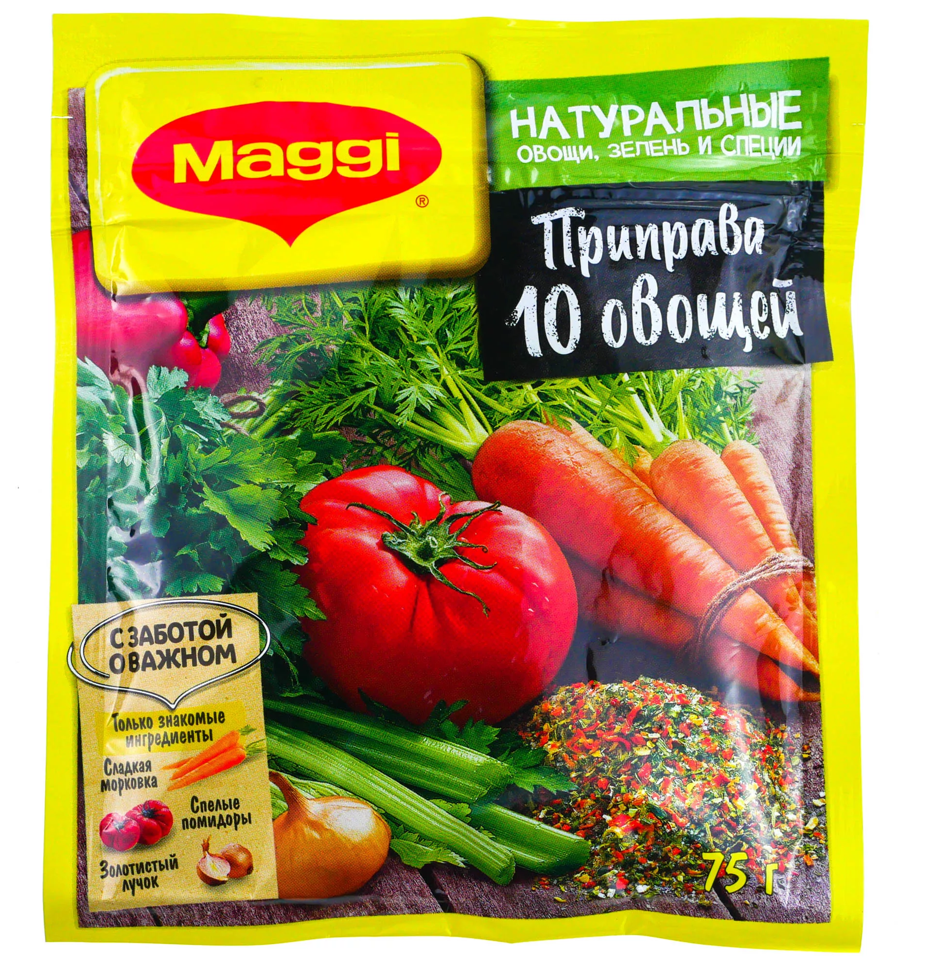 Приправа магги. Приправа Maggi 10 овощей 75г. Универсальная приправа Maggi 240г. Maggi супер приправа 10 овощей 75 г. Магги супер приправа 10 овощей 75г.