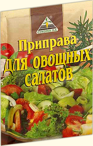 Приправа Цикория СА для овощных салатов 25г пакет