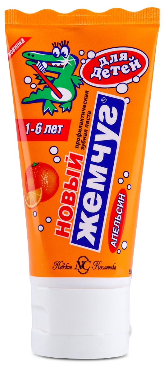 Зубная паста Для детей Апельсин  50мл