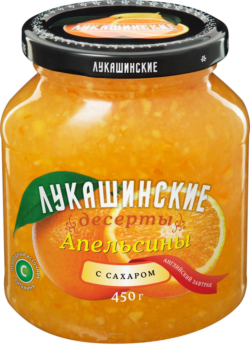Апельсин с сахаром Лукашинские 450г ст/б У99М
